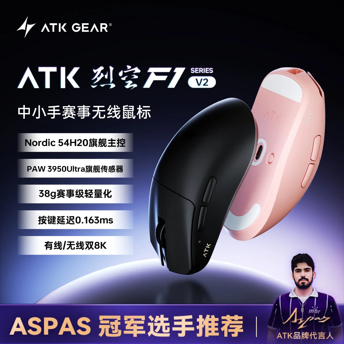 ATK Blazing Sky F1 V2 Ultimate Wireless Gaming Mouse Dual-Mode Lightweight PAW3950 Ultra Dual 8KHz Low Latency Ergonomic Extreme