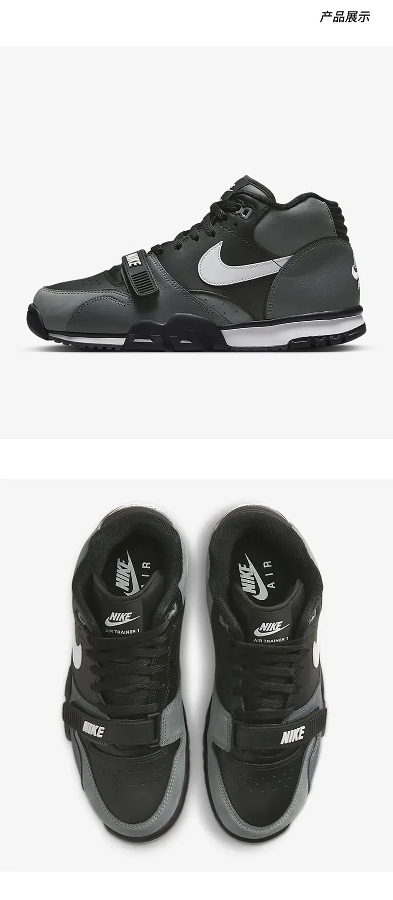 Chaussures de sport décontractées unisexes Nike Air Trainer 1 authentiques FD0808-001