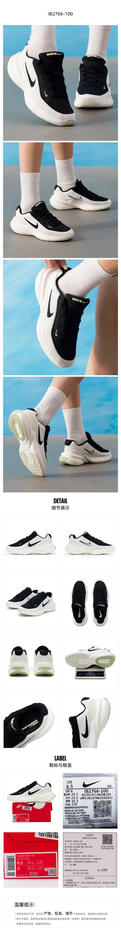 Nike Women's Shoes Uplift Sc Are Lightweight, Comfortable, Breathable, Soft, and Have Good Traction for Dynamic Movement, Sports, Fashion, and Casual Wear