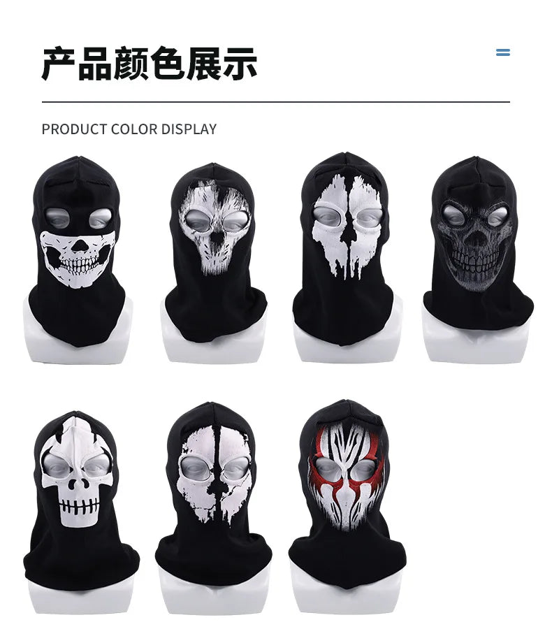Night light cycling mask; Call of Duty Skull Mask; CS Headset; Deadpool Merchandise Warm Mask; Halloween Fun