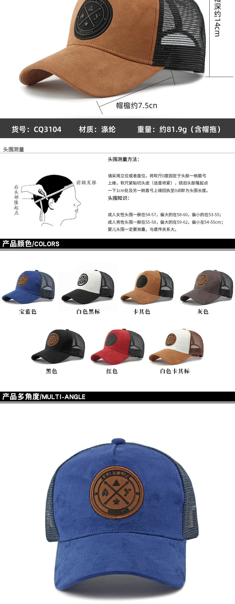 Korean Version Mesh Baseball Cap Men Women Summer Spring Sunscreen Shade Sun Hat Casual Versatile Hard Top Women Suncap Male