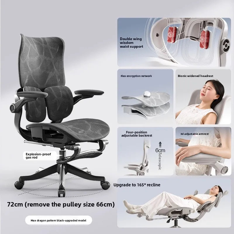 Stable Durable Ergonomic chair Floating wing waist support Computer chair Office chair Back chair Household e-sports chair