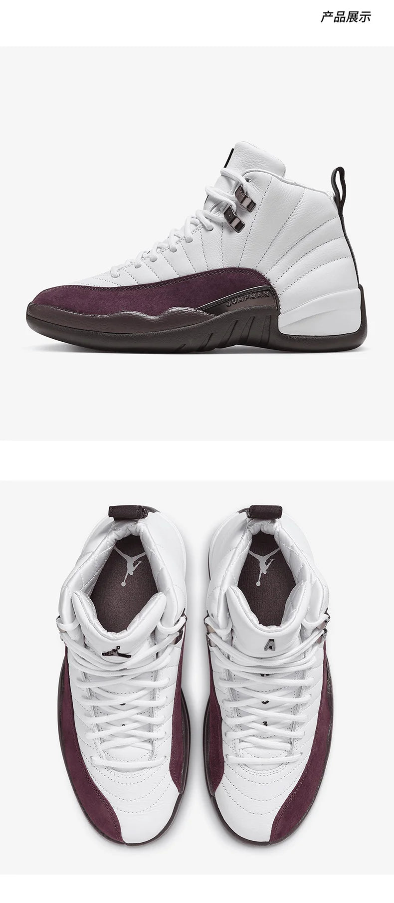 Nike Genuine Air Jordan 12 Unisex Mid-Top Casual Shoes DV6989-100