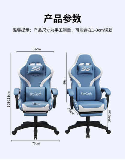 Esports Chair Office Chair Swivel Chair Student Office Computer Internet Cafe Host Game All Lying Down
