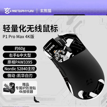 Metaphyuni Metapanda P1 Wireless Mouse P1 Pro Max Paw3395L Ow Latency Lightweight E-Sports Gaming Mouse Ergonomics Pc Gamer Gift
