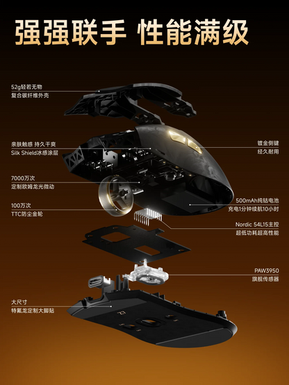 EWEADN Z7 Carbon Fiber vezeték nélküli egér Paw3950 Dual 8k, könnyű, közepes méretű, ergonomikus e-sport gaming egér FPS-hez, PC-kiegészítő