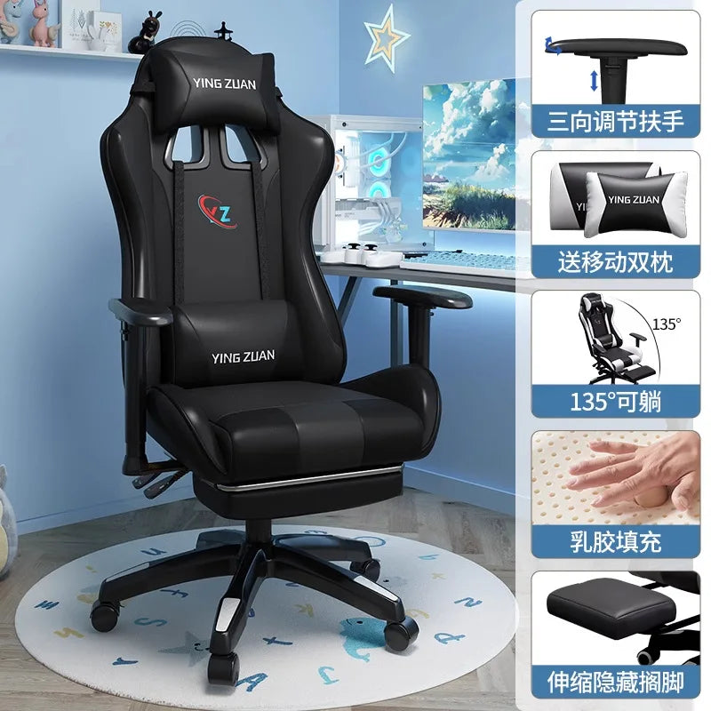 Gaming chair Computer chair Comfortable reclining seat Game LIVE Dormitory student home Sedentary ergonomics