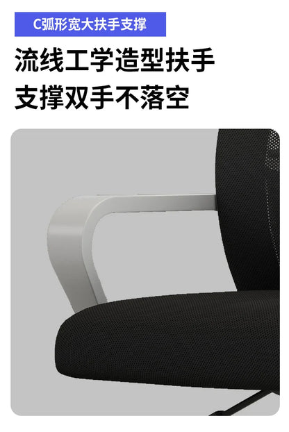 Ergonomischer Home-Office-Sitz, Rückenlehne: höhenverstellbar, drehbar, Lendenstütze, Kopfstütze, Gaming-Stuhl