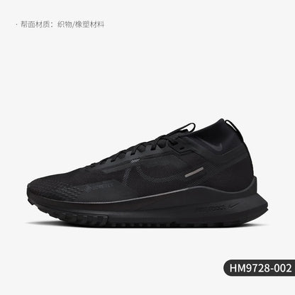 Scarpe da corsa su sentiero imbottite Nike originali da uomo HM9728-002