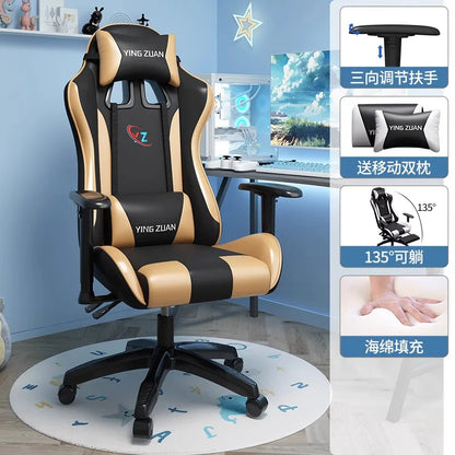 Gaming chair Computer chair Comfortable reclining seat Game LIVE Dormitory student home Sedentary ergonomics