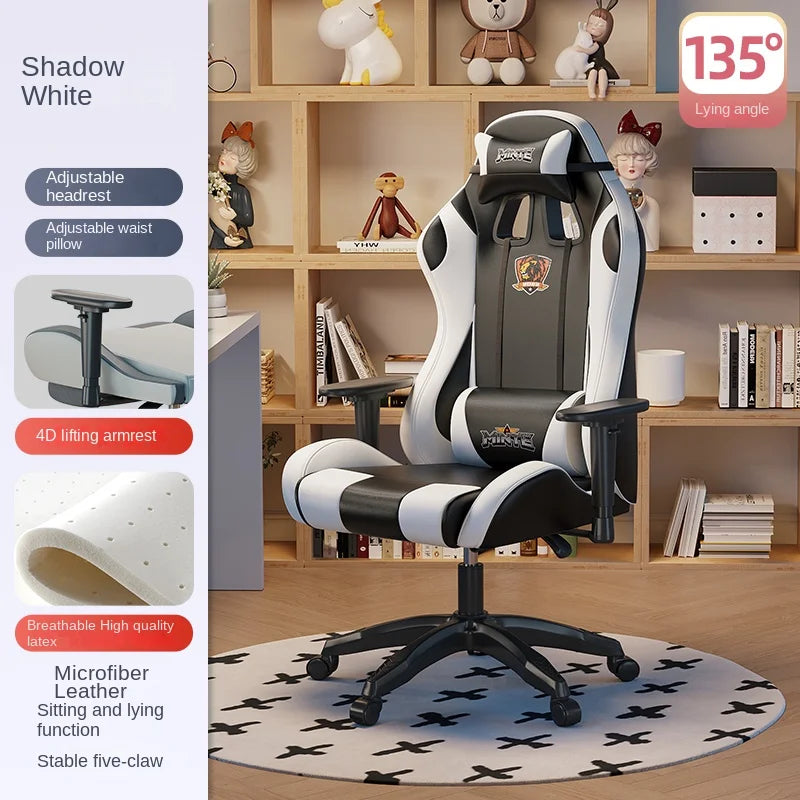 2024New Modernity Computer Office Chair  Home  Comfortable Dormitory Study  Anchor Gaming Swivel  Backrest Sofa Lifting Chair