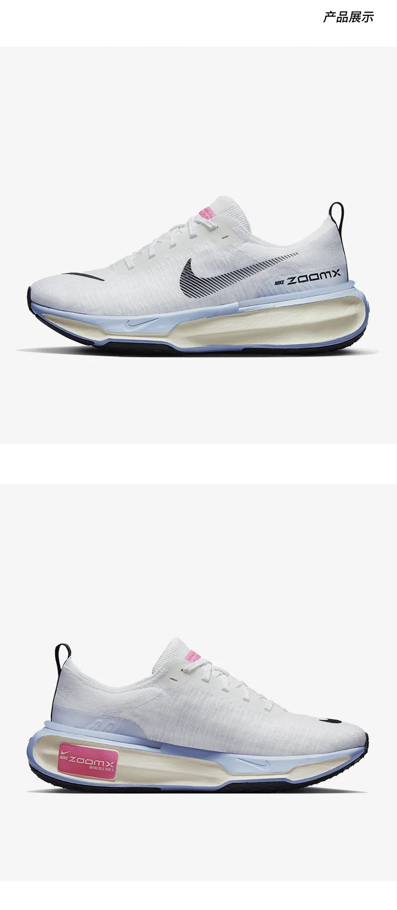 Chaussures de course sportives décontractées Nike officielles et authentiques « Invincible » pour homme et femme DR2615-100