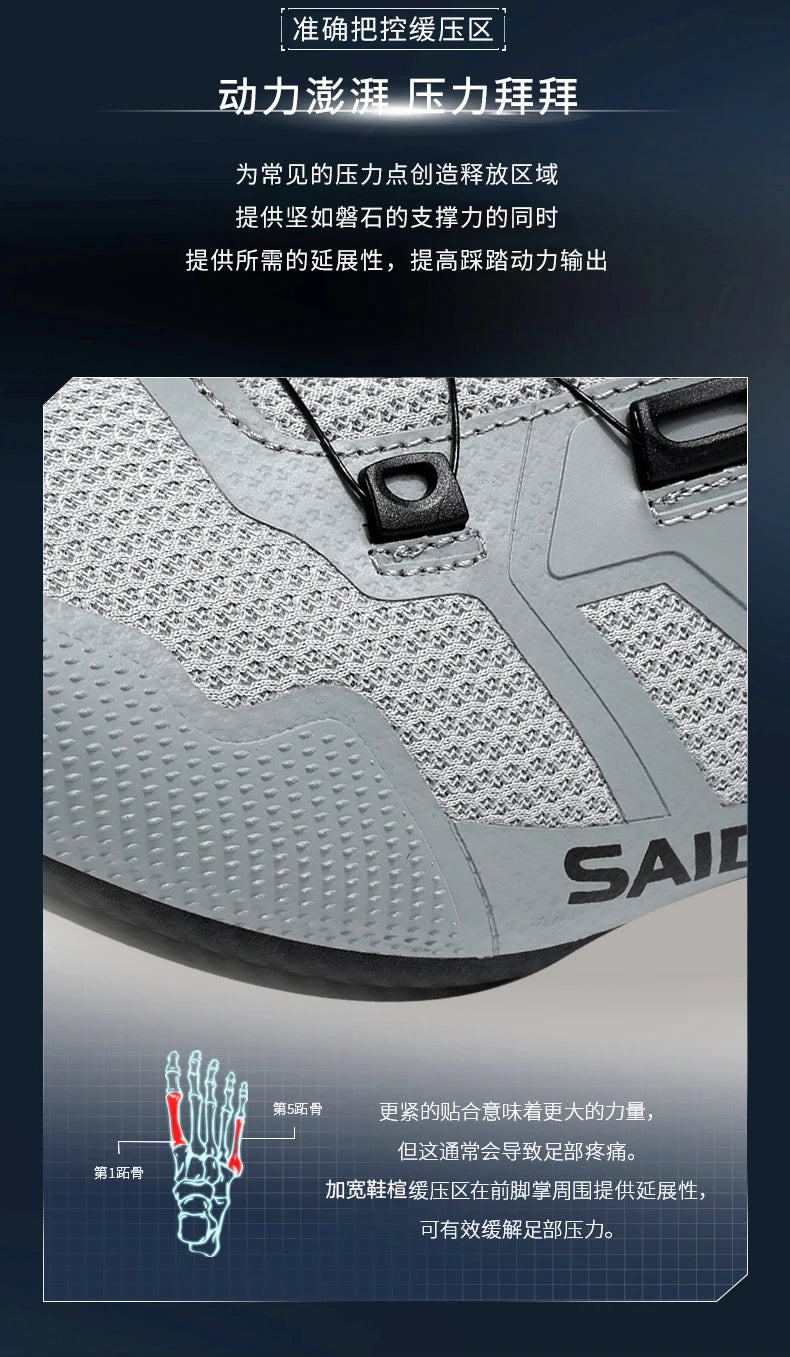 Unisex nieuwe fietsschoenen, professioneel, lichtgewicht, luxe, origineel, racefiets, rubber, MTB, racefiets, modieuze fiets, straat, sport