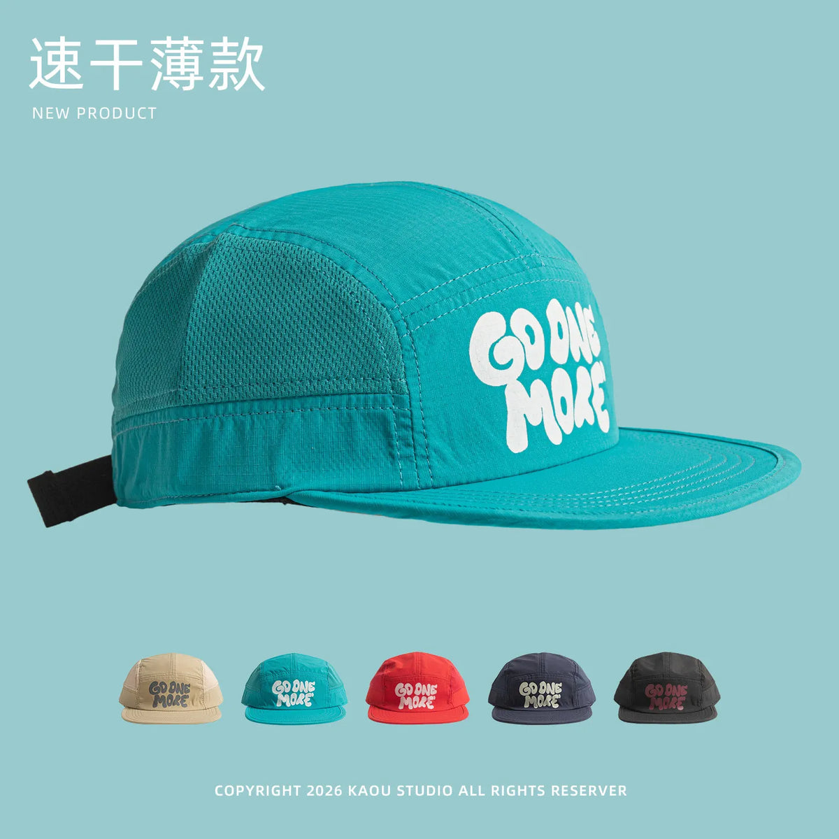 Letní rychleschnoucí baseballová čepice, retro plochý kšilt, unisex, ochrana před sluncem, sportovní síťovaná čepice, trendy