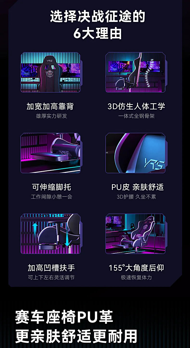 Esports Computer Game Chair Home Recliner Comfort Sedentary Ergonomic Office Chair Simplicity Senior Salon Furniture Sillas FYOC