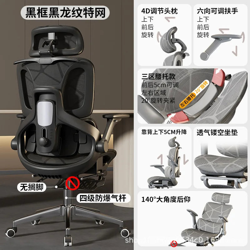 Air Titan Full Mesh Office Computer Gaming Ergonomic Three Zone Lumbar Support Student Desk Chair with Good Ventilation Design