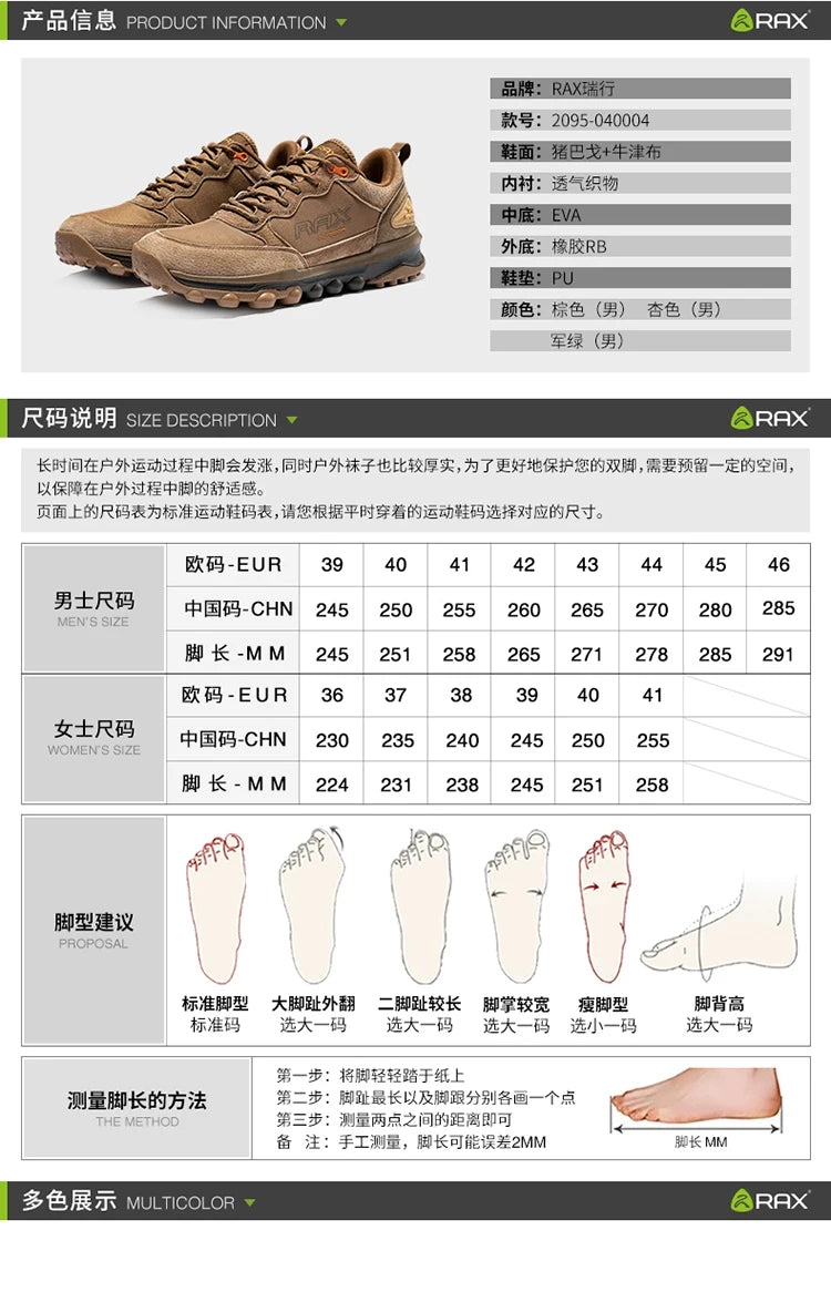 Rax Men's Running Shoes Women Breathable Jogging Shoes Men Lightweight Sneakers Men Gym Shoes Outdoor Sports Shoes Male Zapatos