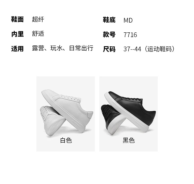 New Men's Sneakers Elevator Shoes Height Increasing Insole 6-10CM High Heels Leather Sport Shoes Men's Shoes