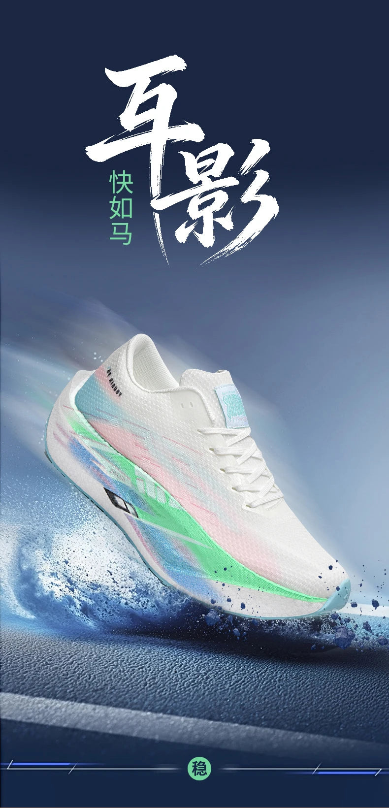 Heren Sport Carbon Board Specialiteit Ademend Lichtgewicht Dames Comfortabele Sportieve Antislip Sneakers Marathon Hardloopschoen