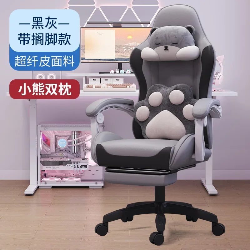 AOLIVIYA Gaming Chair Live Streaming Game Seat Adjustable Reclining Computer Ergonomic Long Sitting Internet Cafe Swivel