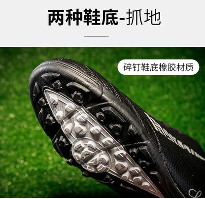 Hot Selling Youth Professional Long Nail Soccer Shoes Men's Broken Nail Football Shoes Children's Student Training Shoes
