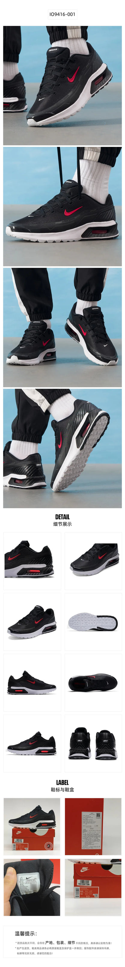 Chaussures de sport Nike pour homme Air Max Bia : chaussures à amorti pneumatique, absorbant les chocs, résistantes à l'usure, respirantes, chaussures de ville et de course à pied