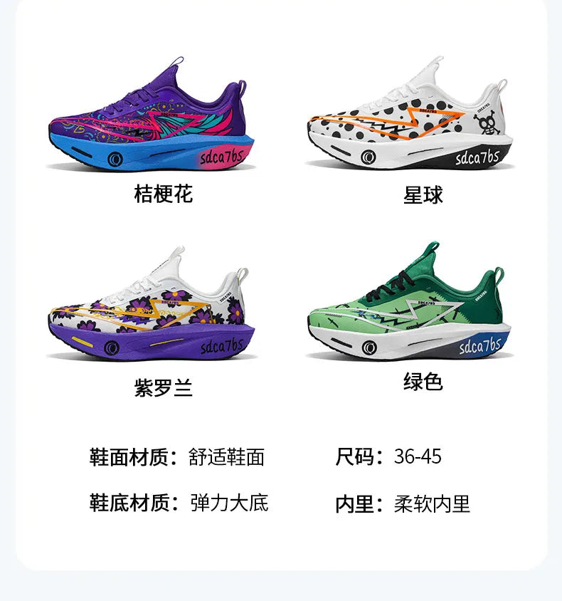 Running Shoes Carbon Board Men Marathon Sports Speciality Breathable Lightweight Women's Comfortable Athletic Outdoor Sneakers