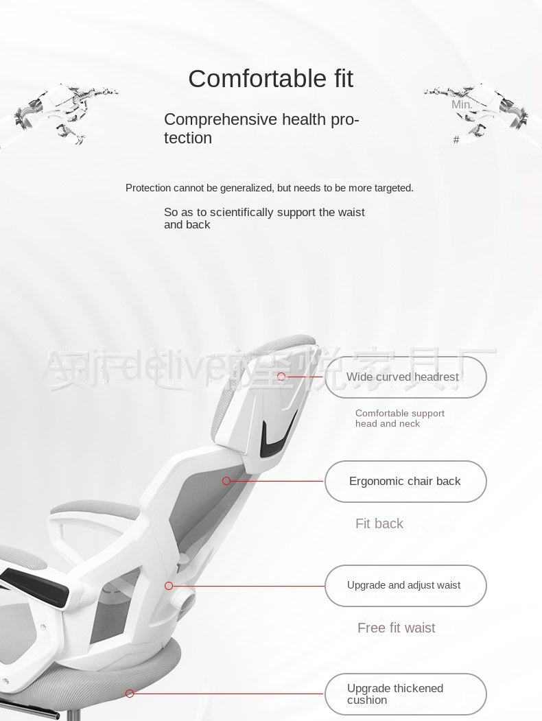 UVR Computer Gaming Chair Ergonomic Reclining Backrest Chair Sedentary Comfort Swivel Seat Breathable Mesh Staff Office Chair