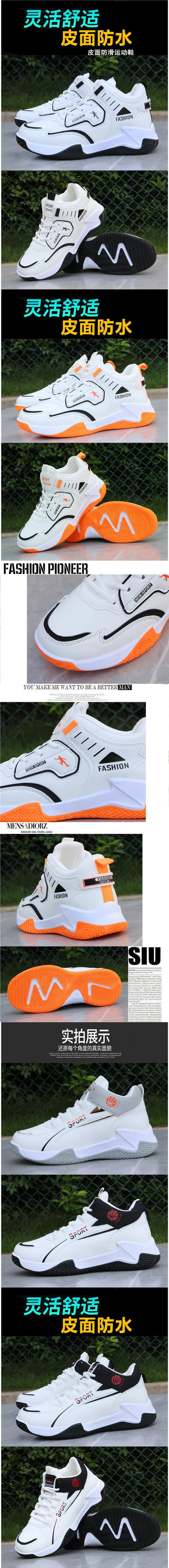Sales Basketball Shoes Men High-top Sports Outdoor Cushioning Hombre Athletic Male Shoes Comfortable White Sneakers zapatillas