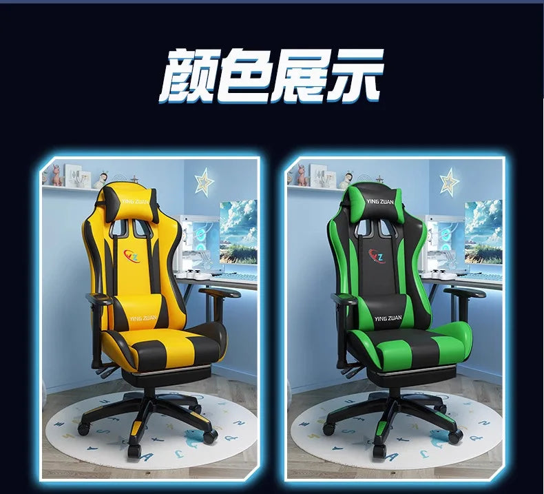 Gaming chair Computer chair Comfortable reclining seat Game LIVE Dormitory student home Sedentary ergonomics