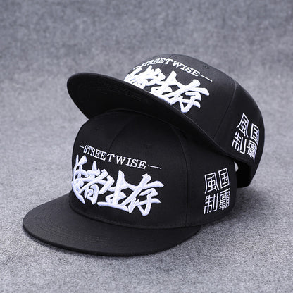 Boné de basebol unissexo com letras bordadas, estilo verão, marca tendência, ajuste traseiro, chapéu hip hop outdoor ajustável para homem e mulher, casual