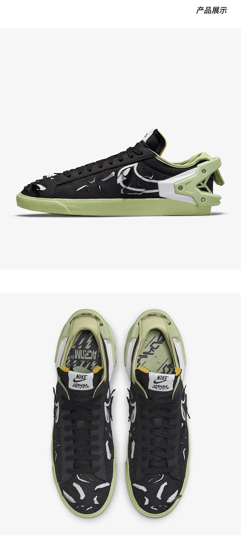 Zapatillas de skate unisex Nike Authentic Blazer Acronym Collaboration DO9373-001