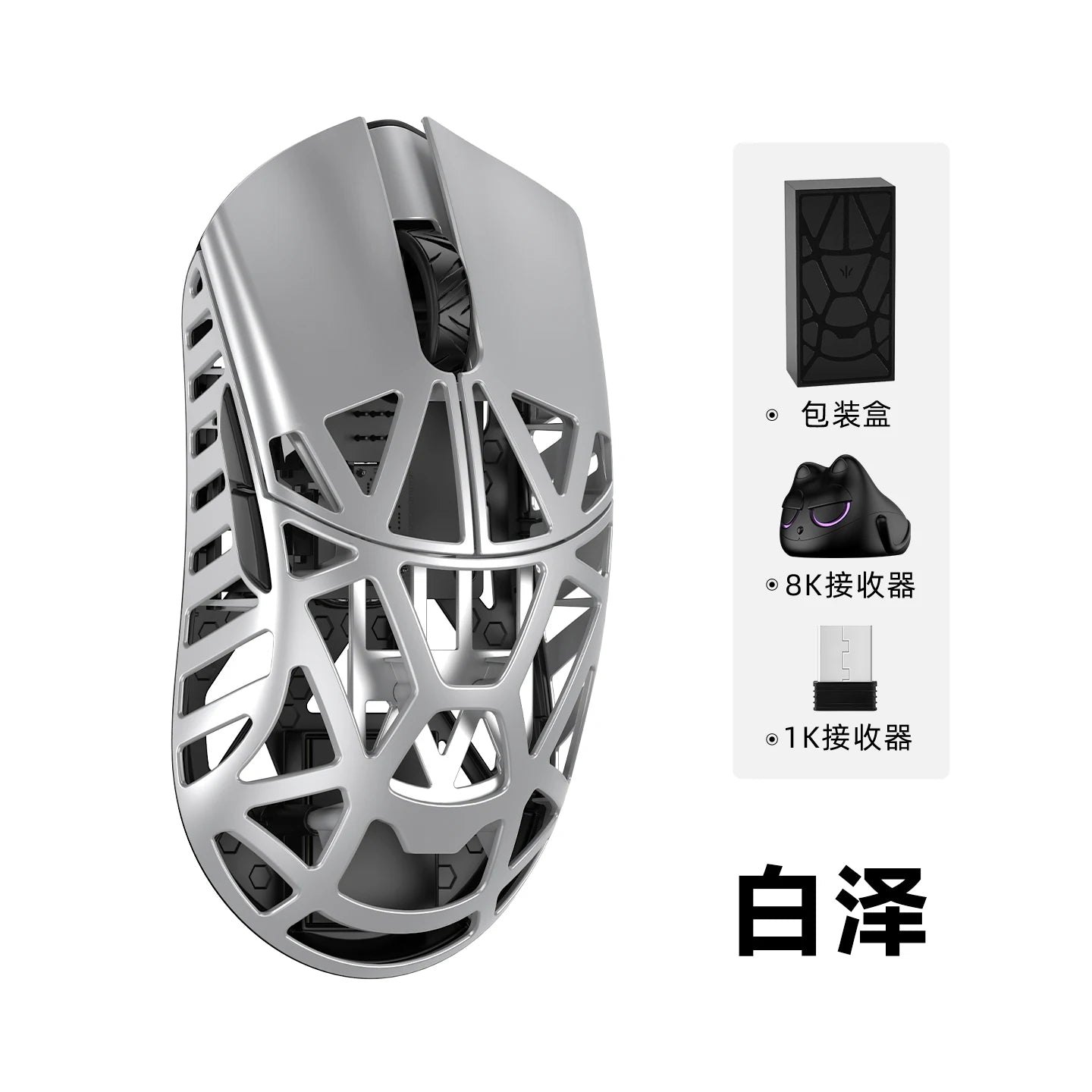 WLMOUSE Beast X Pro Magnesium Alloy Lightweight Wireless E-sports Gaming Mouse 750IPS 8K PAW3950HS 30000DPI Without Backlight
