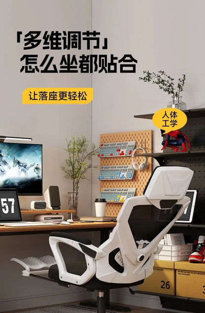 Ergonomic Reclining Office Chair with Lumbar Support, Adjustable Height Computer Chair, Comfortable Student Desk Chair, Gaming Chair for Home Office