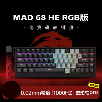 MADLIONS Mad 60he Mad60HE Mad 68HE mechanische Tastatur mit Magnetschaltern, kabelgebunden, Hot-Swap, 8K-Polling-Rate, personalisierte Gaming-Tastatur
