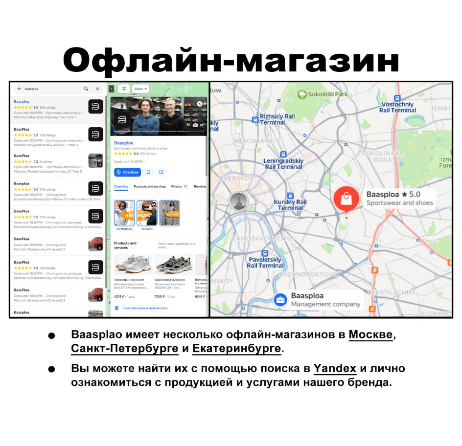Професионални мъжки обувки за бягане Baasploa, леки дизайнерски мъжки мрежести маратонки с връзки за спорт на открито и тенис