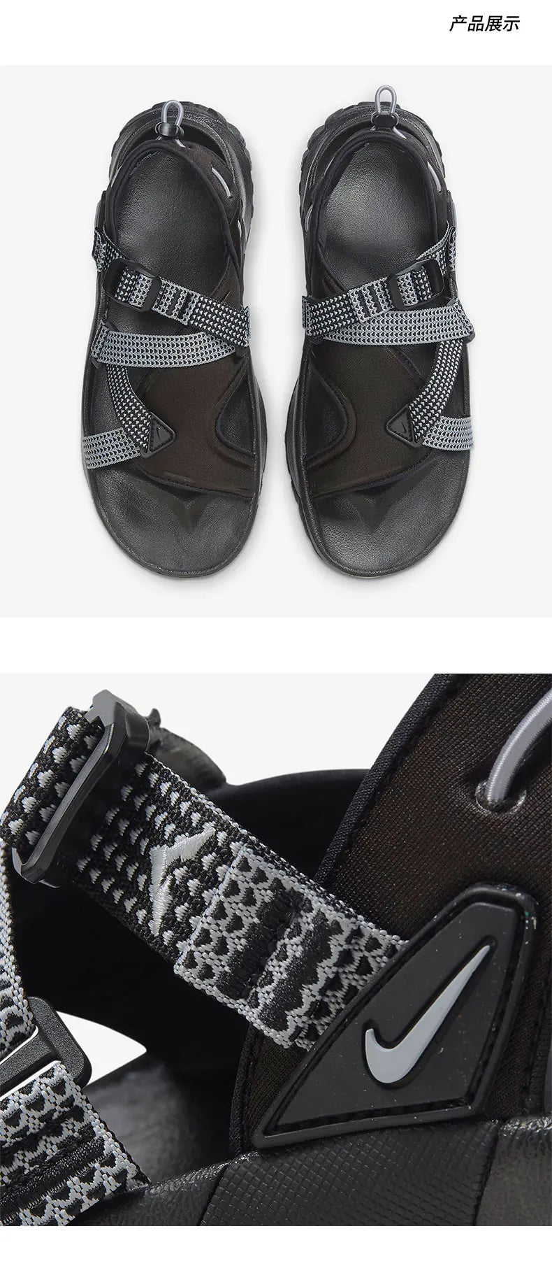 Nike Authentic ONEONTA SANDAL Pánské a dámské pohodlné sportovní sandály DJ6603-001