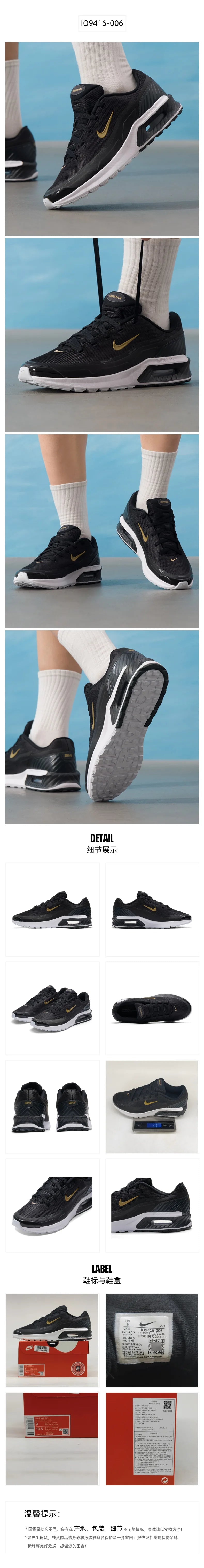 Chaussures de sport Nike pour homme Air Max Bia : chaussures à amorti pneumatique, absorbant les chocs, résistantes à l'usure, respirantes, chaussures de ville et de course à pied