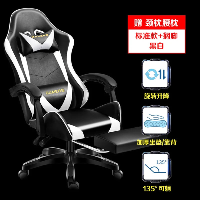 Esports Chair Office Chair Swivel Chair Student Office Computer Internet Cafe Host Game All Lying Down