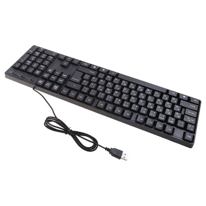Ergonomische USB-PC-Computertastatur, russische Tastatur / englische Tastatur, Dropshipping