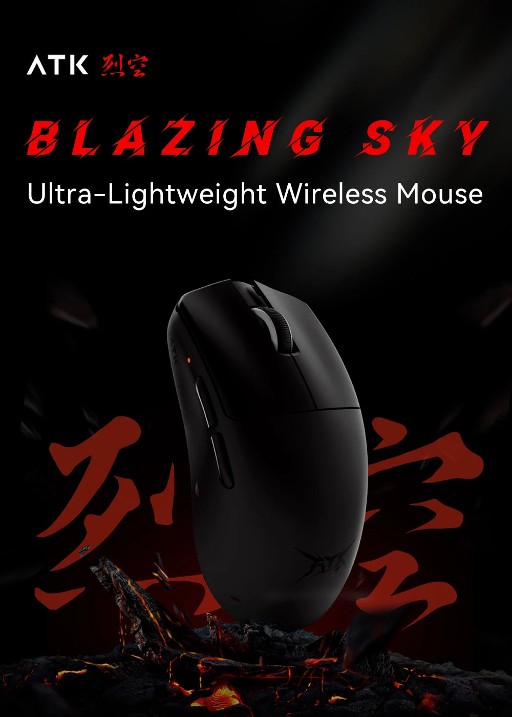 ATK BlazingSky F1 Extreme безжична геймърска мишка PAW3950 Ultra Dual-Mode 8000Hz 35g лека e-sports FPS мишка