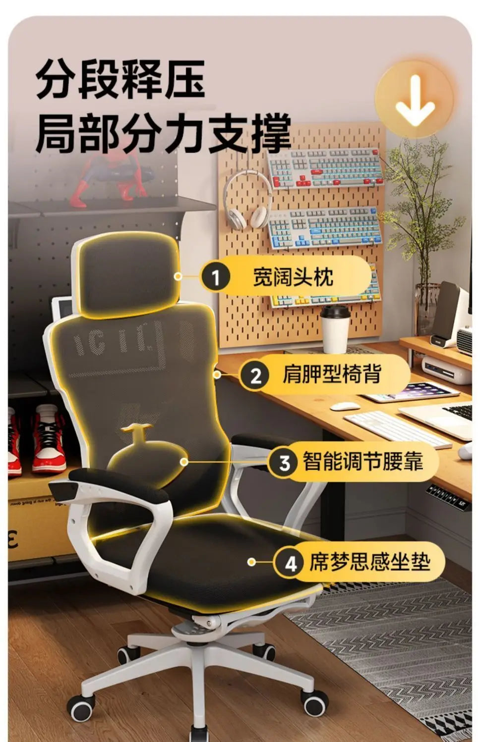 Ergonomic Reclining Office Chair with Lumbar Support, Adjustable Height Computer Chair, Comfortable Student Desk Chair, Gaming Chair for Home Office