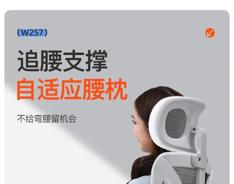 Ergonomic Gaming Chair with 3D Lumbar Support, Breathable Mesh Office Chair, Adjustable Swivel Racing Chair with Armrests for Home & Work